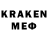 Меф мяу мяу кристаллы Plagg CODM