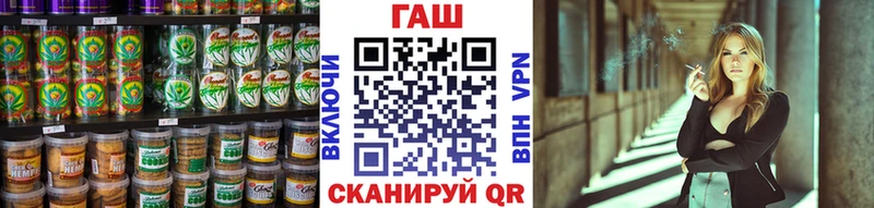 Печенье с ТГК марихуана  Боровск 