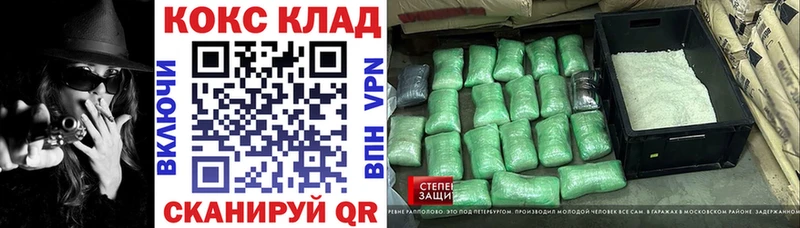 закладки  Боровск  ОМГ ОМГ tor  КОКАИН Эквадор 