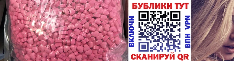 OMG как войти  даркнет сайт  Боровск  ЭКСТАЗИ бентли 