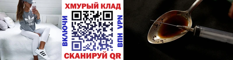 ГЕРОИН гречка  Боровск 