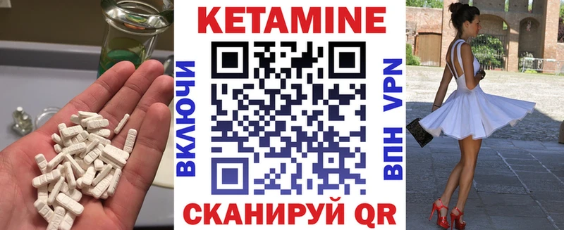 КЕТАМИН VHQ  kraken ТОР  Боровск  даркнет сайт 