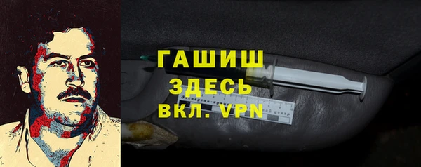 гашиш Алексеевка