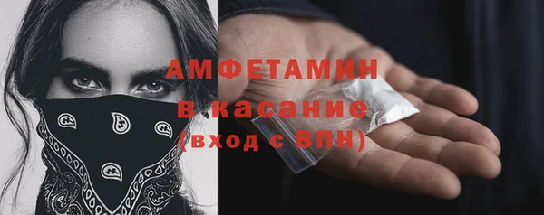 бутик Магас