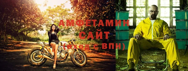 амфетамин Куйбышев