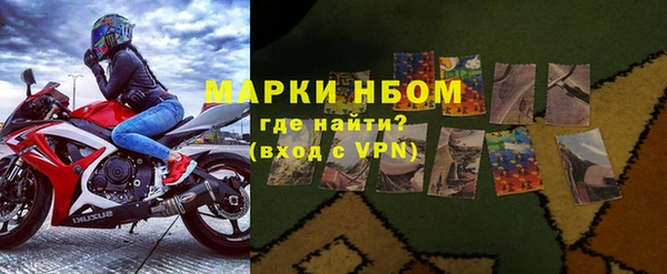 бутират Магадан