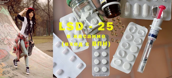марки lsd Алзамай