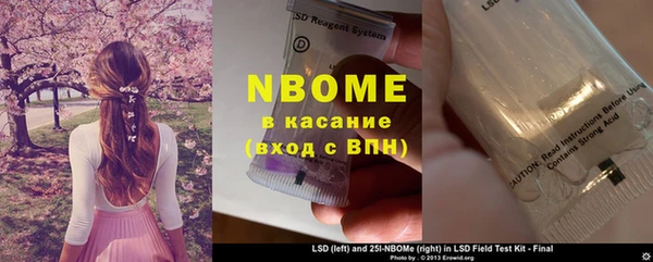 марки lsd Алзамай