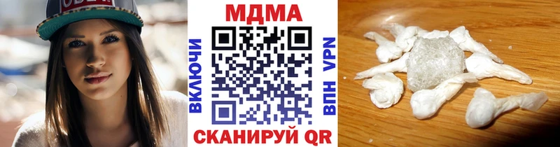 цена наркотик  Боровск  МДМА кристаллы 