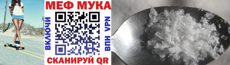 Мефедрон мяу мяу  дарнет шоп  Боровск 