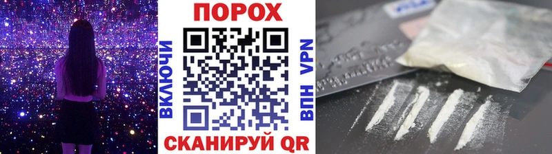 где купить Боровск ОМГ ОМГ ссылка МЕТАМФЕТАМИН Декстрометамфетамин 99.9%